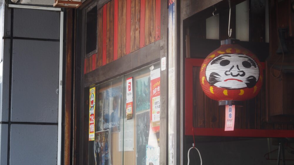 Daruma Furin can be seen near Kawasaki Daishi