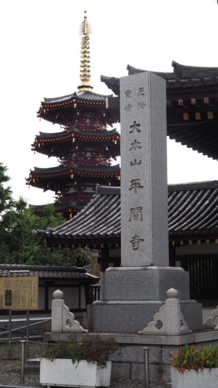 A horizontal view of Kawasaki Daishi 