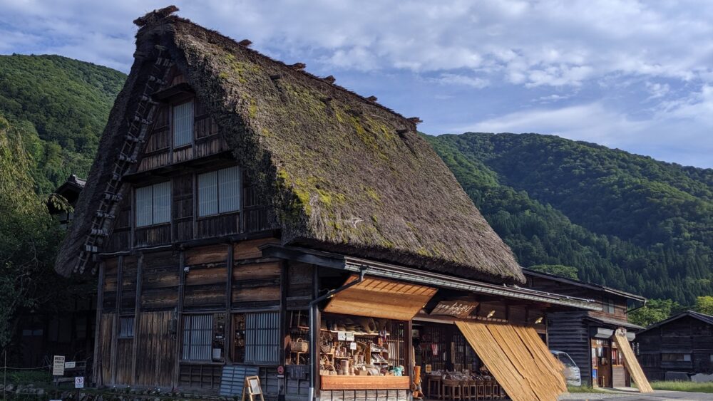 Susuki used to be one of materials for Kayabuki houses