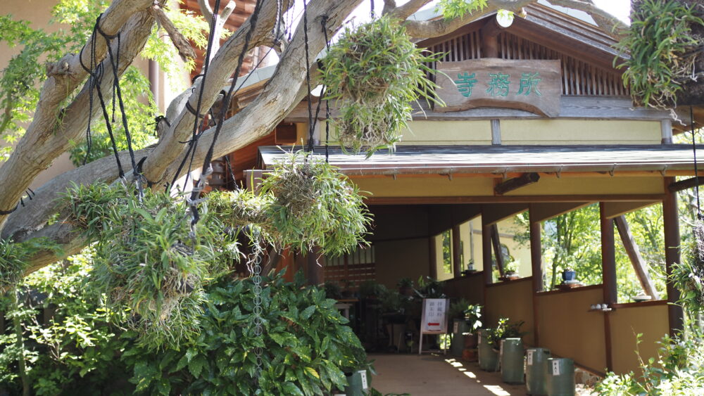 The office of Josenji Temple