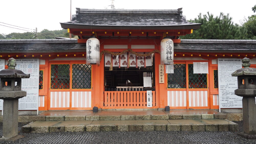 Uji Shrine