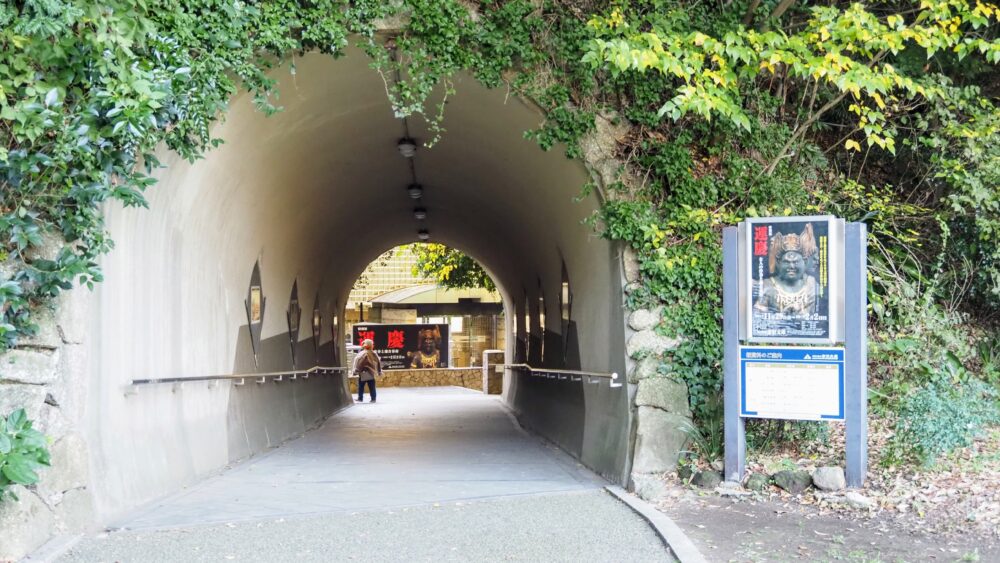 Tunnel to Kanezawa-Bunko