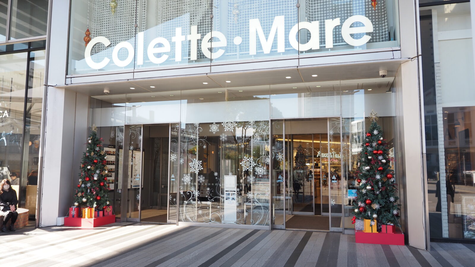 Christmas decorations at a shopping centre 