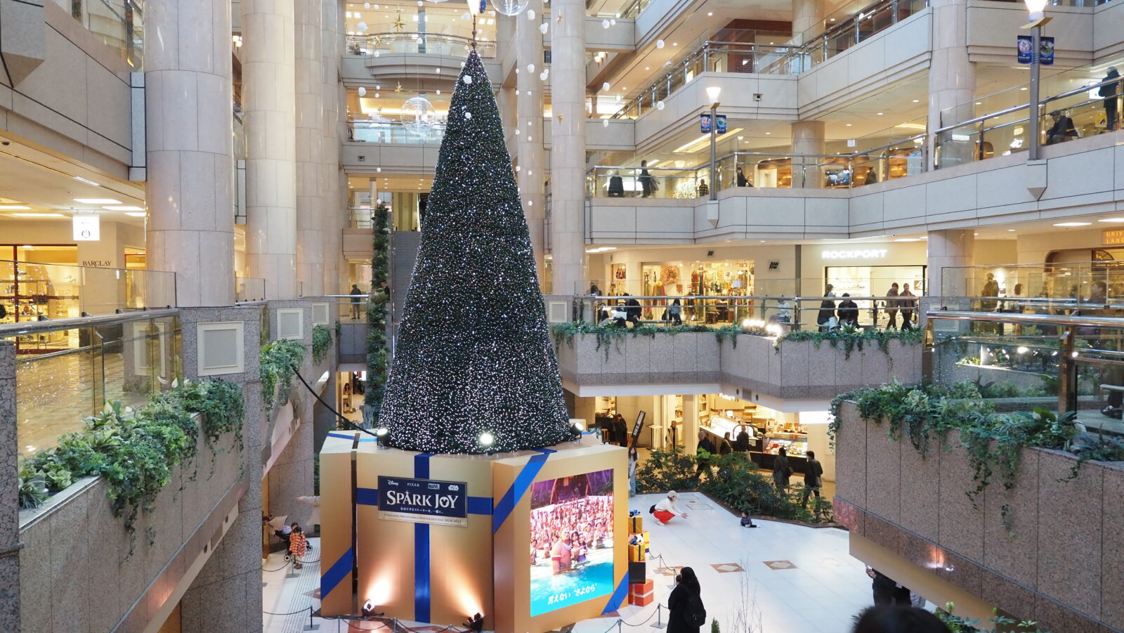 Christmas tree in Minatomirai